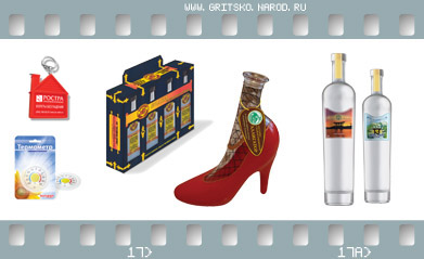 Перейти в раздел СУВЕНИРНАЯ ПРОДУКЦИЯ